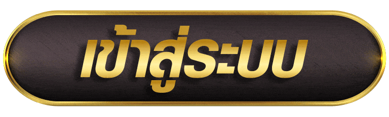 KODWING88 เข้าสู่ระบบ